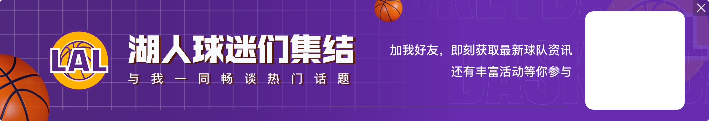 😳美媒统计：自2020年以来 詹姆斯绝平或绝杀球21投0中