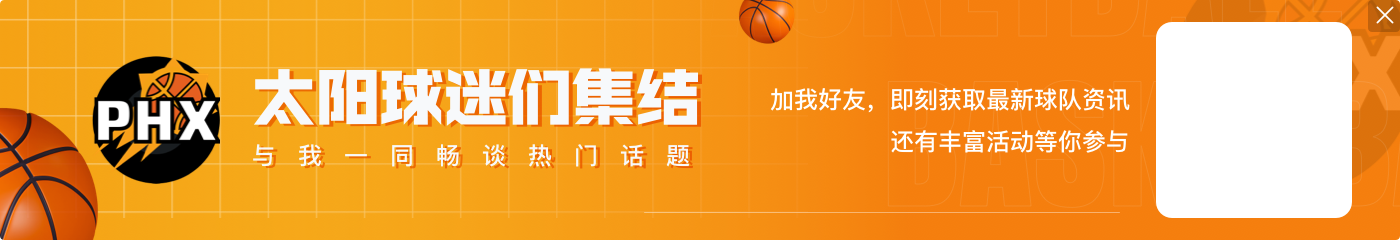 ?KD：球迷在关于我的职业生涯这一点上根本辩不赢我 试试看！