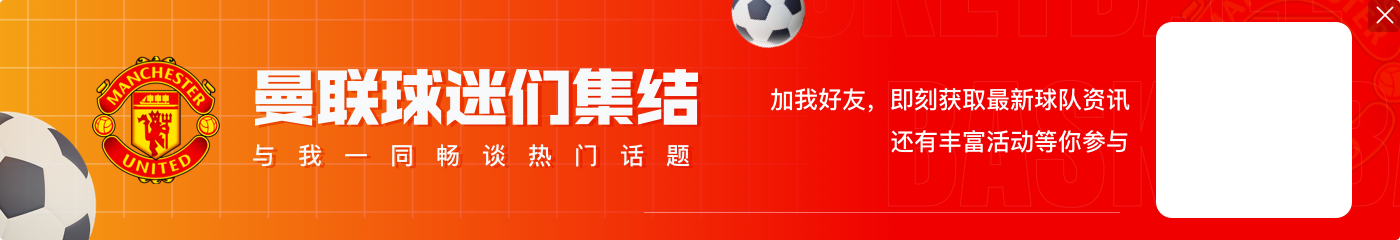 前曼联青训球员：曾被梯队教练勒令剪头发，因为纹身被扣一周工资